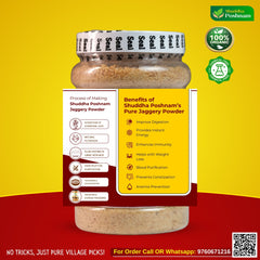 Jaggery Powder