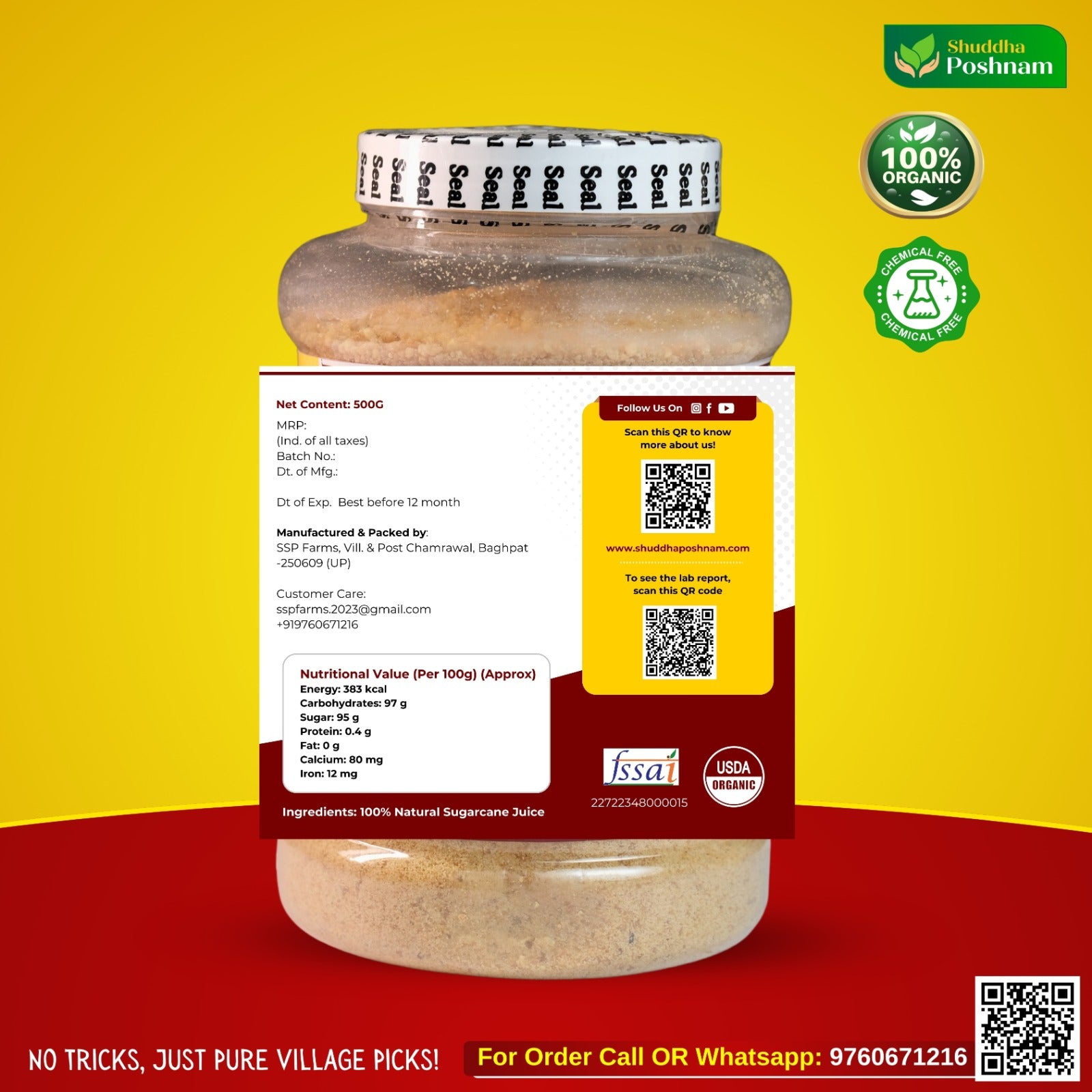 Jaggery Powder