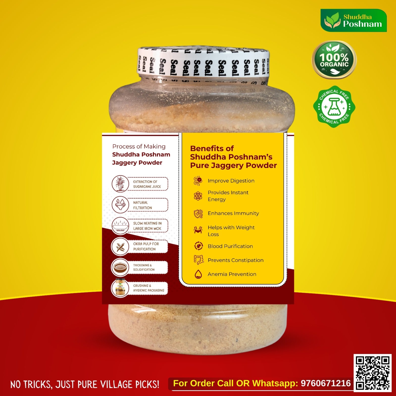 Jaggery Powder