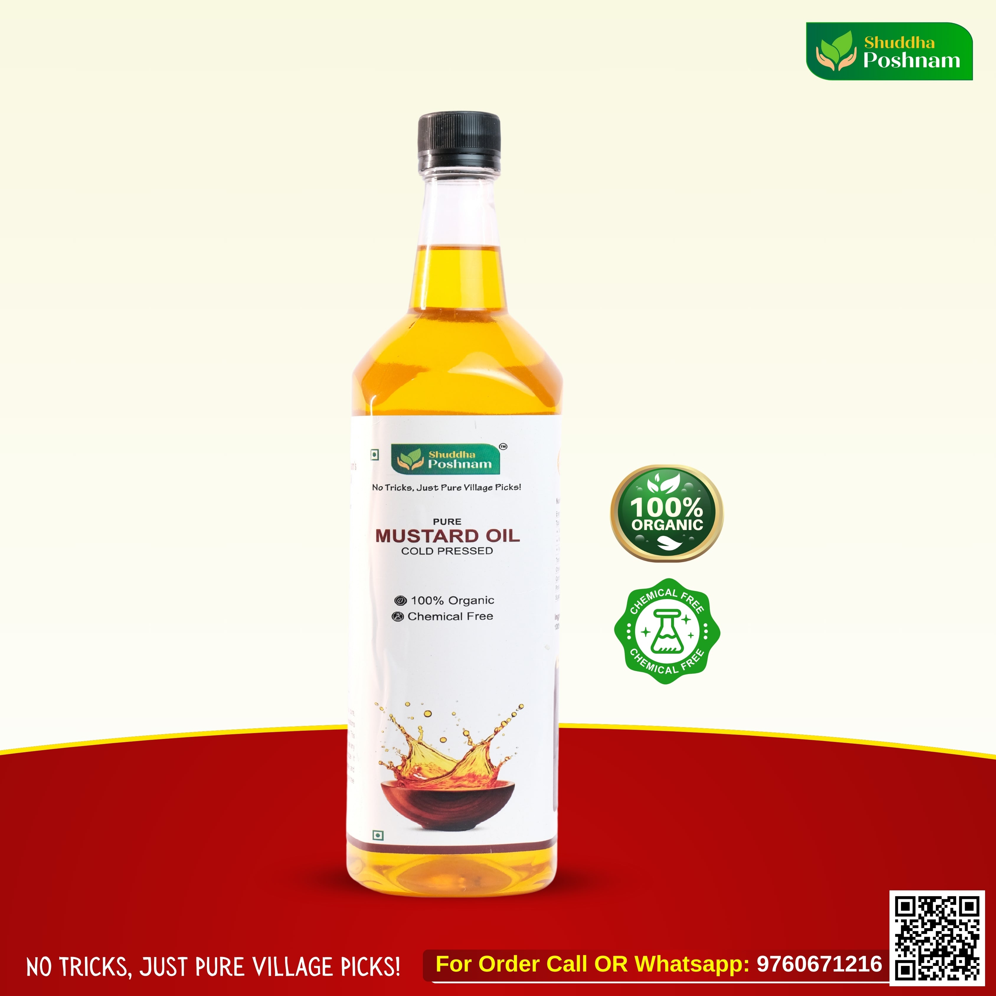 Shuddha Poshnam Yellow Mustard Oil